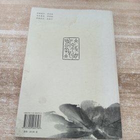 梦笔:吕梁赋及其评论