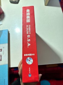 走遍美国（套装共2册 赠书1册 附MP3光盘 附走遍学习辅导 全新版）