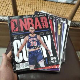 NBA特刊 2022年（22册合售）1月上下、2月上下、3月上下、4月上下、5月上下、6月上下、7月上下、8月上下、9月上下、10月上下、11月上下