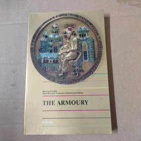 THE ARMOURY 军械馆：莫斯科克里姆林宫国家博物馆历史和文化收藏