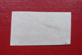 1973年 江苏省布票 伍市寸。
品相请买家看图自鉴自定。货号02