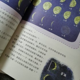 好爸爸最佳亲子读物:好奇宝宝和博学爸爸【全7册】