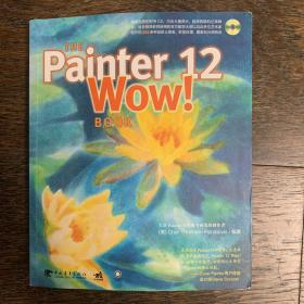 Painter 12 Wow!Book