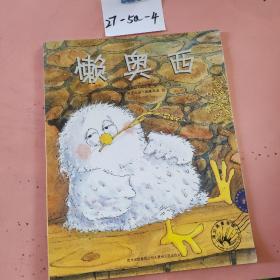 一看再看系列（全6册）