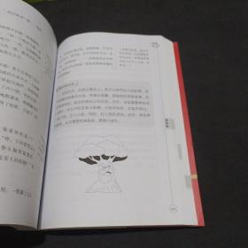 同步作文一本通 特级教师陈智文教你写出好作文（附小册子