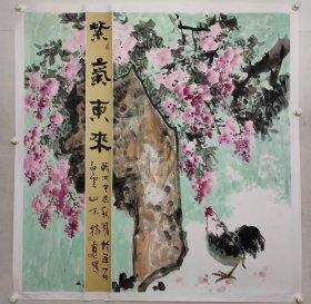 当代画家，揭宽大幅花鸟画佳作《紫气东来》140*135cm，托片。（保真书画）