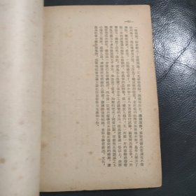 学习先进生产者的革新精神