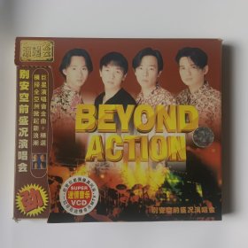 beyond action 别安空前盛况演唱会VCD A B两张＋beyond磁带一盘