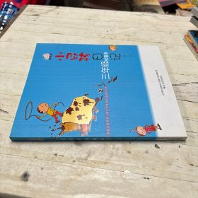 小屁孩日记：三年级怪事多