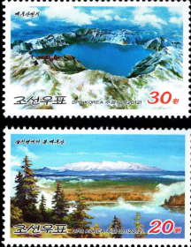 朝鲜2012年长白山邮票2全