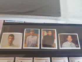 2000-12 陈云同志诞生九十五周年 邮票