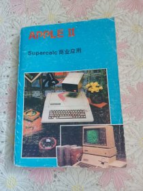 APPLE II Supercalc 商业应用