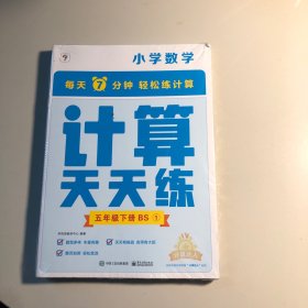 疯狂阅读 课本里的十万个为什么 六年级上、下册 语文 2024年新版 天星教育