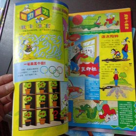 迪士尼，DISNEY 米老鼠 半月刊，2001/14/17-19/22-24，2001暑期特刊，2002春节特刊，9本合售——t1