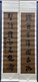 柴时中