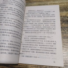 死的怀念