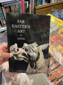 far eastern art at spink 1993