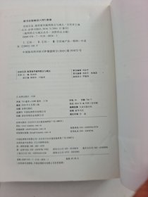 房屋买卖、租赁案件裁判要点与观点（有印章）
