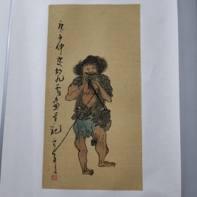 国画人物画