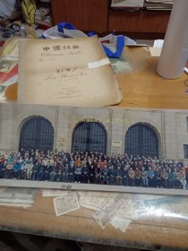 江苏省体操队建队四十周年 1955——1995 孙晋芳等合影老照片 外4顶