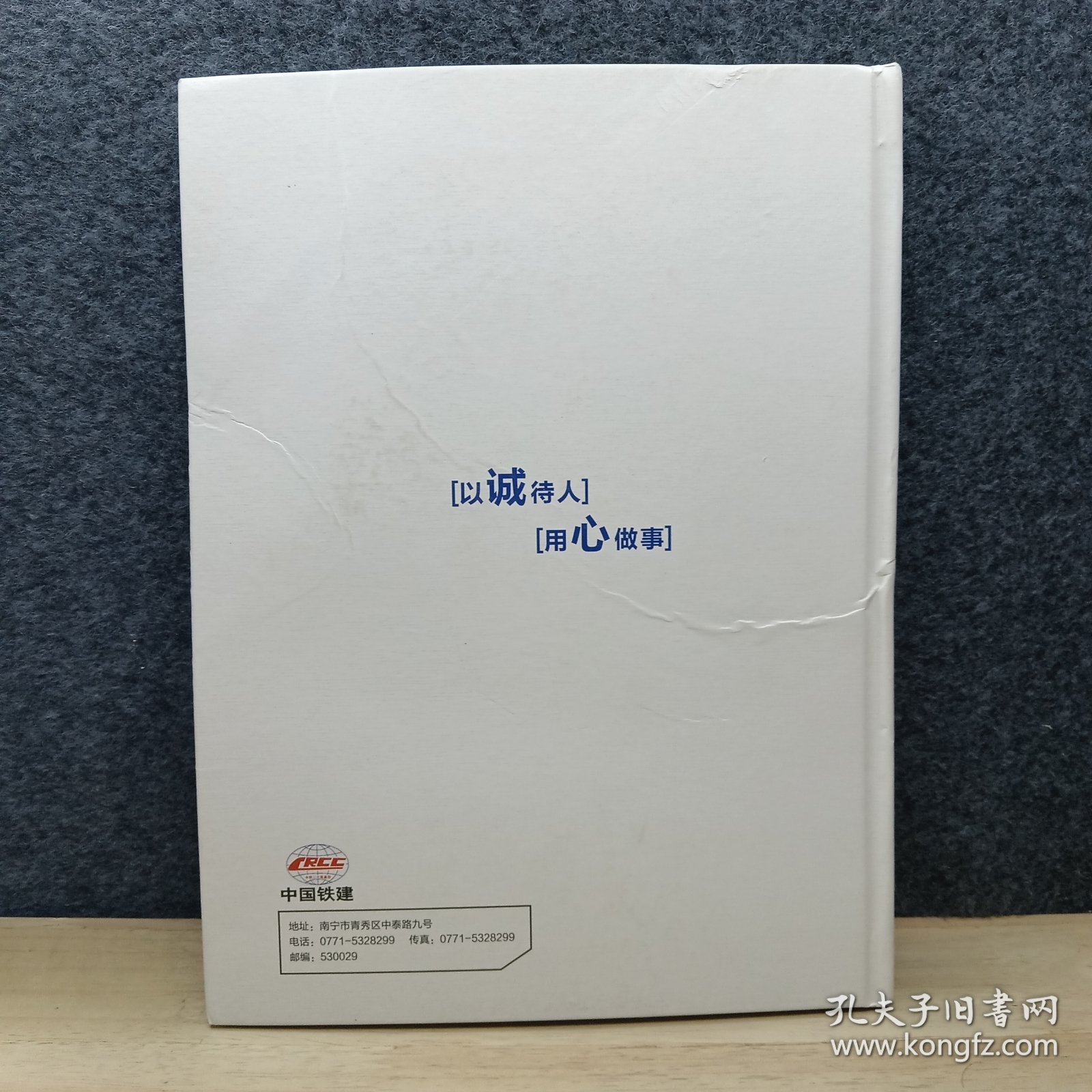 点击查看原图 中铁二十局集团西南工程指挥部纪念册(缺1张)总38.58元