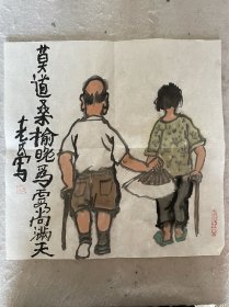 老瓜平尺人物精品