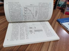 航空航天生理学（第2版）