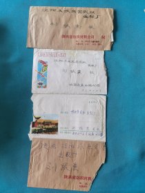 八十年代陕西西安带数字邮戳实寄封一组