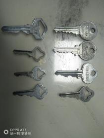 8枚铝钥匙