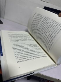 宏观大势与市场逻辑