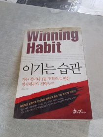 韩国人1-10(详细书名见图)。