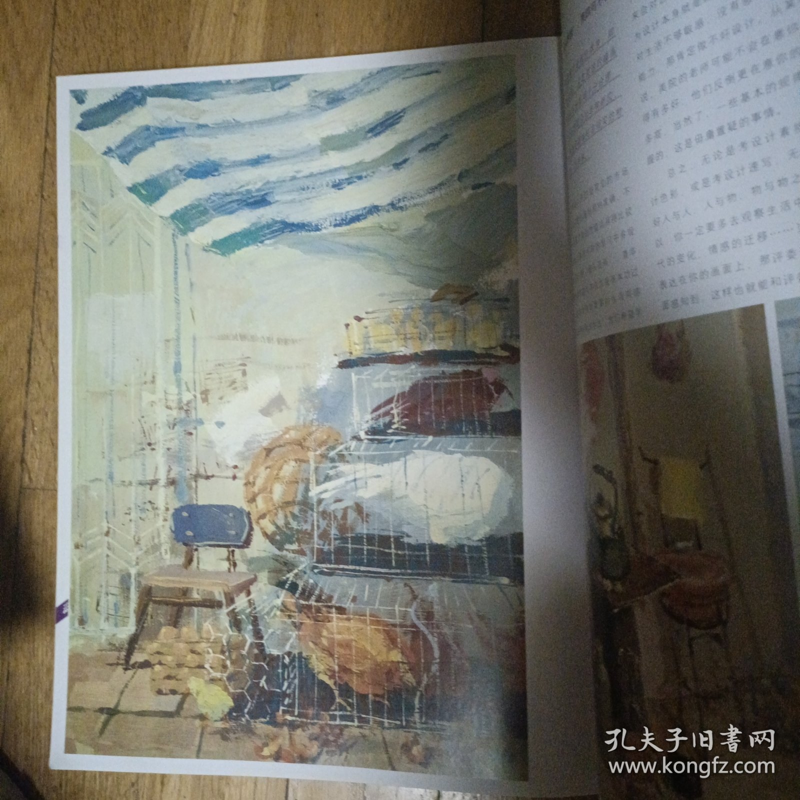 状元思维 : 我是这样考取清华美院第一的