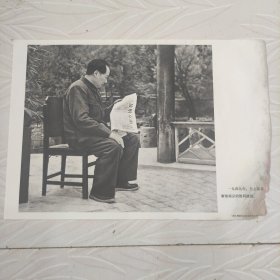 毛主席图像画片宣传画，1949年，毛主席看解放南京的胜利捷报，品相如图边角有破损。