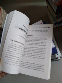 业务驱动的PMO最佳实践