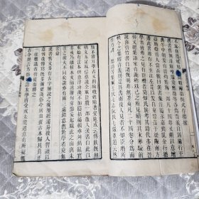 《前汉书》成都书局 初刻初印，开本特别大 品相一流 15册合售 尺寸:31.5×21（箱52wk180）