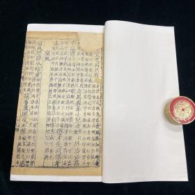 21医学入门 四函二十四册 明刊 医书 李梴江西南丰人明代著名儒医 精展