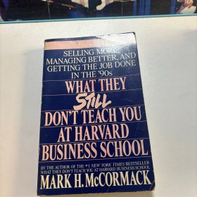 what they still don\'t teach you at harvard business school