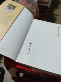 见证：1938厦门 日寇入侵厦门前后报刊史料汇编（签赠本）
