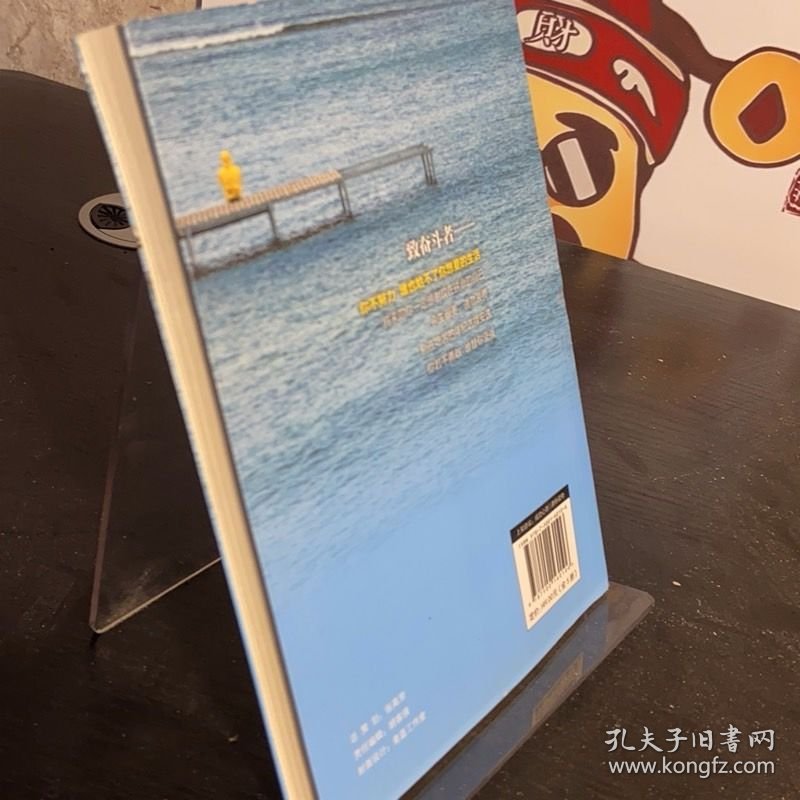 致奋斗者-你不努力谁也给不了你想要的生活