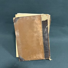 动物学提要（日文版）