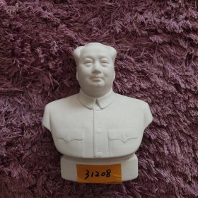 毛主席瓷像素瓷小像，高14公分