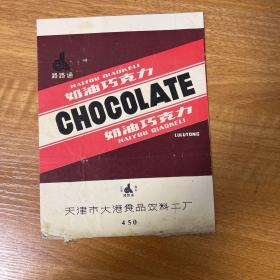 路路通奶油巧克力 宣传单