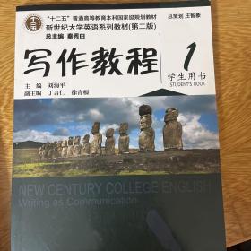 大学英语第二版