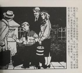 老连环画珍藏《一个新奇的合作社》邓柯绘画，连环画出版社，平装正版，一版一印3000册