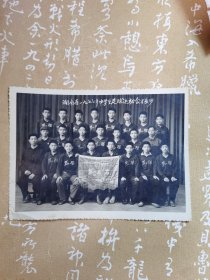 湖南省1977年中学生运动会于长沙