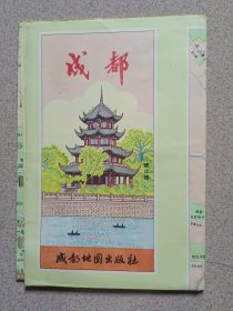 成都（1987年）