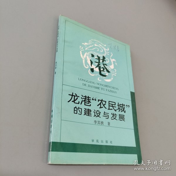 外生殖器皮肤病性病彩色图谱