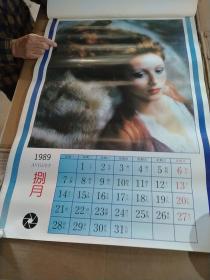 挂历1989年  吉祥如意 (缺5月.7月.)