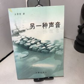 野渡无人舟自航