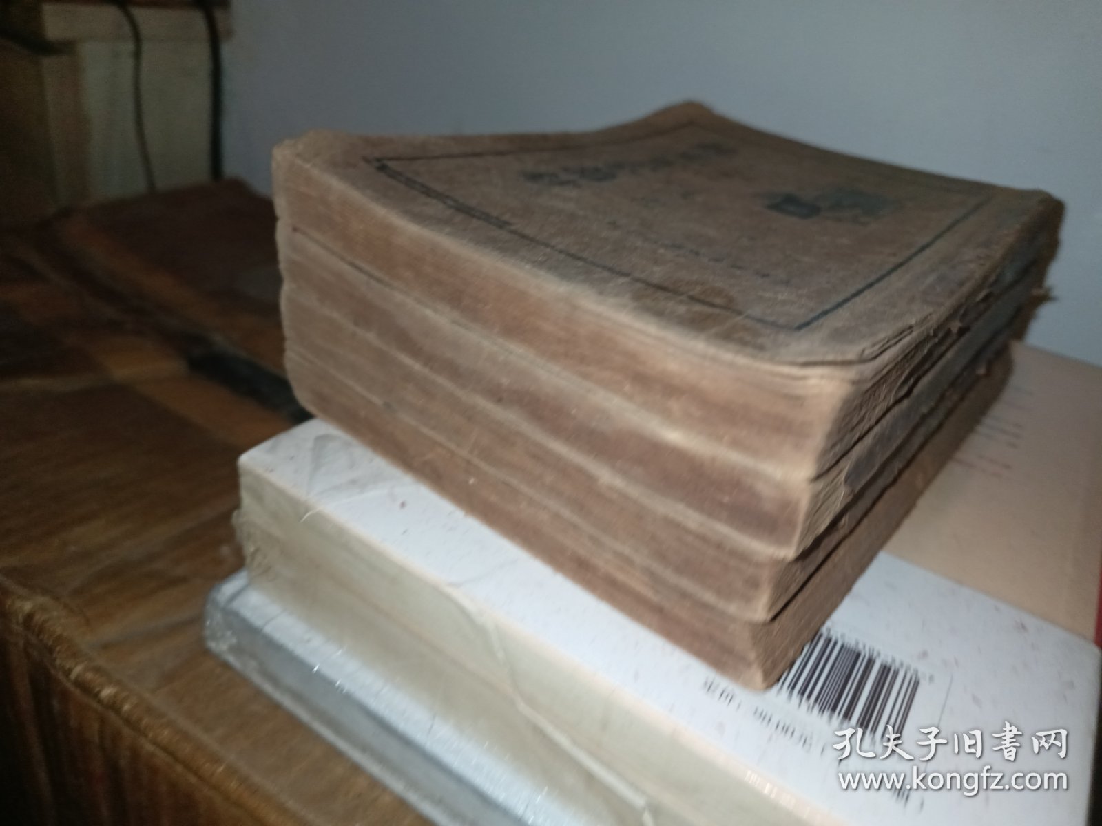 经史百家杂钞 〔全套四册：民国24年初版〕